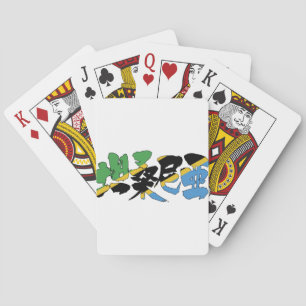 Jeu De Cartes [Kanji] Tanzanie