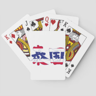 Jeu De Cartes [Kanji] Thaïlande