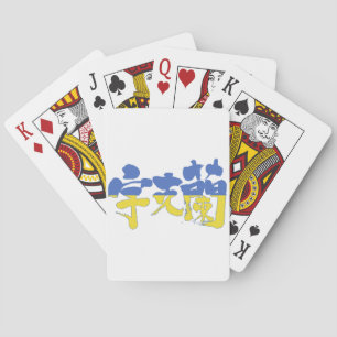Jeu De Cartes [Kanji] Ukraine