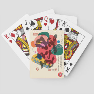 Jeu De Cartes Lecture de cartes