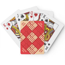 Personalized Chinese "福" Blessing 