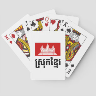 Jeu De Cartes Srok Khmer