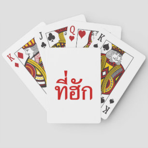 Jeu De Cartes Tee-huk ~ Aimé en thaï-islan