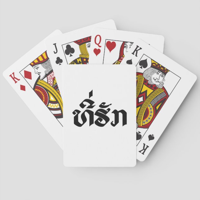 Jeu De Cartes Tee-Huk / Beloved Lao Laos Laotian Language Script (dos)