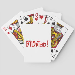 Jeu De Cartes Weirdo ! Ting Tong, Ting, Tong, en langage thaï, s