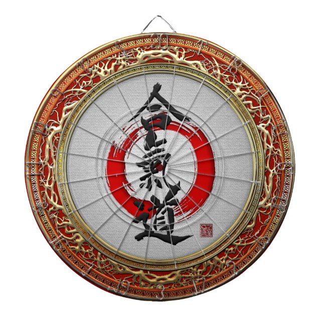 Jeu De Fléchettes [200] Calligraphie japonaise - Aikido (Devant)