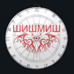 Jeu De Fléchettes cyrillique<br><div class="desc">cyrillique</div>