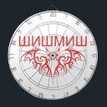 Jeu De Fléchettes cyrillique<br><div class="desc">cyrillique</div>