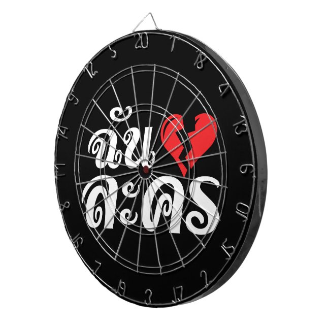 Jeu De Fléchettes I Broken Heart (Love) Lakhon ← Langue thaïe (Devant droit)