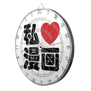 Jeu De Fléchettes J'adore [J'aime] Manga 漫画 // Nihongo Kanji japonai