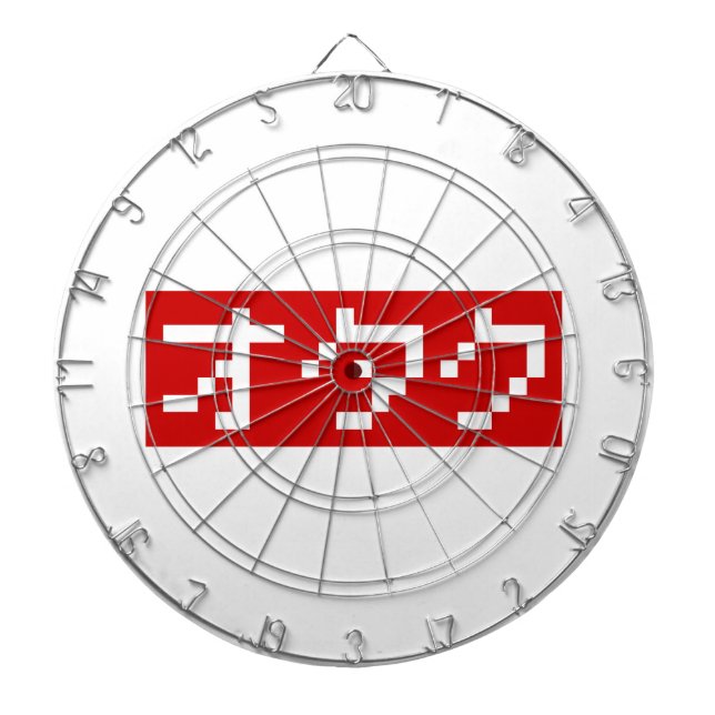 Jeu De Fléchettes OTAKU 8 bits Pixel japonais Katakana BLOC (Devant)