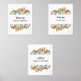 Jeux D'art Mural Arabic Affirmation Wall Art Set