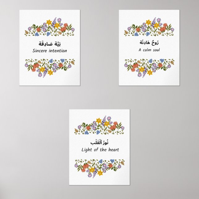 Jeux D'art Mural Arabic Affirmation Wall Art Set (Recto)
