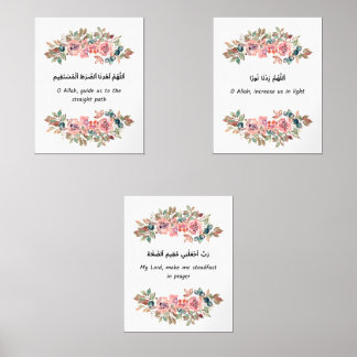Jeux D'art Mural Islamic Floral Wall Art Set