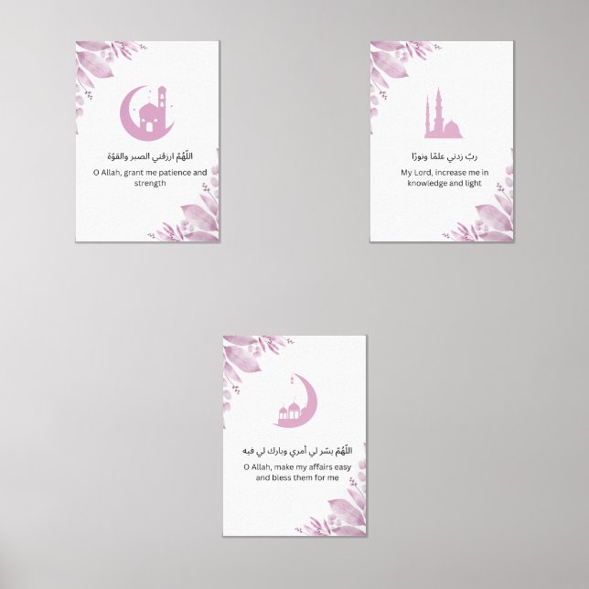Jeux D'art Mural Ramadan Dua Wall Art Set (Recto)