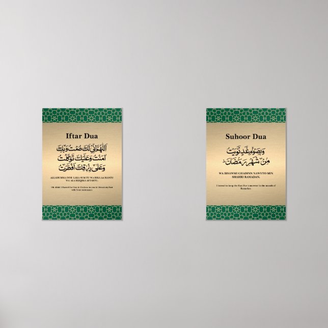 Jeux D'art Mural Ramadan Iftar & Suhoor Dua Gold Motif islamique (Recto)