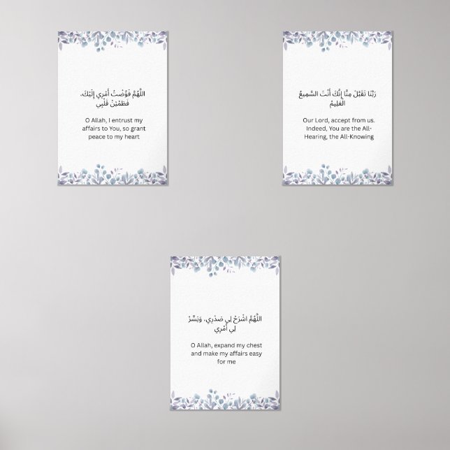 Jeux D'art Mural Ramadan Islamic Dua Prints Set (Recto)