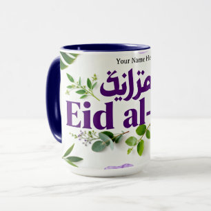 Jewel Tone Eid al-Fitr   Mug Violet & Greenery