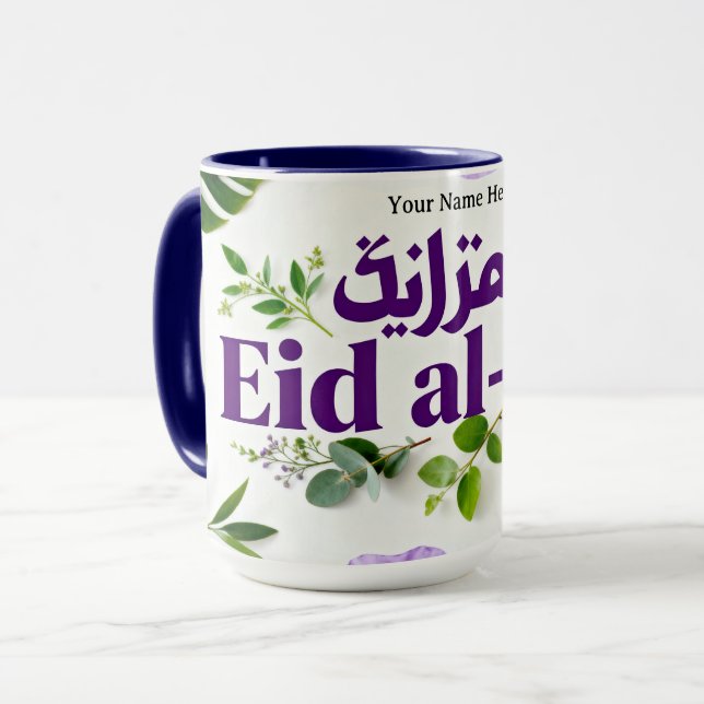 Jewel Tone Eid al-Fitr | Purple & Greenery Mug (Devant gauche)