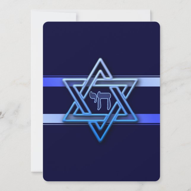 Jewish Star Of David Hebrew Chai personnaliser tex (Devant)