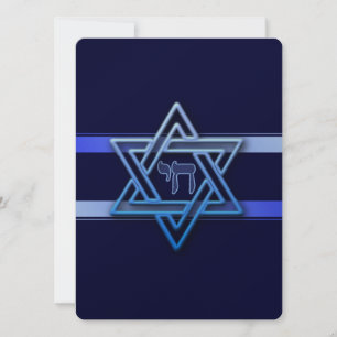 Jewish Star Of David Hebrew Chai personnaliser tex