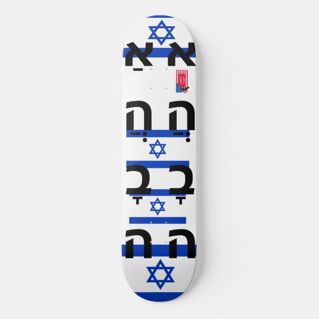 JMT ISRAEL 8 Pont de Skateboard 1/4" (Recto)