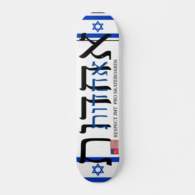 JMT ISRAEL  RESPECT  7 3/4" Planche de Skateboard (Devant)