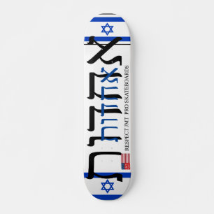 JMT ISRAEL RESPECT 7 3/4" Skateboard Deck