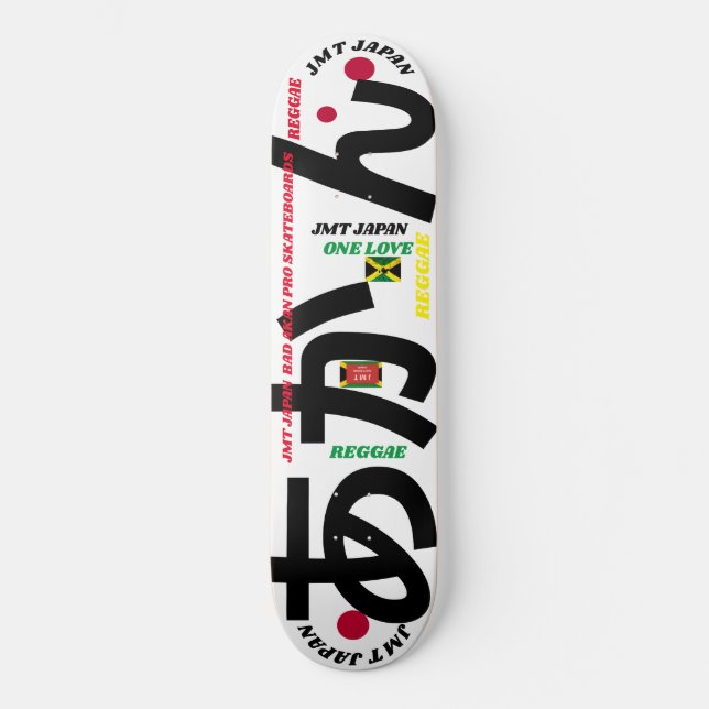 JMT JAPON  8 1/4" Planche de Skateboard (Recto)