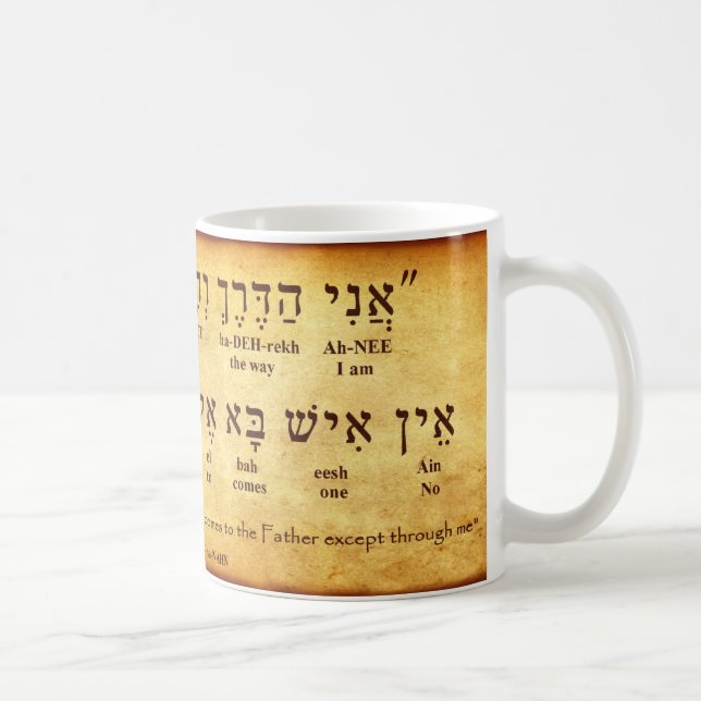JOHN 14:6 HÉBREW MUG (Droite)