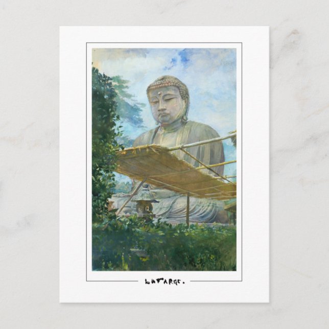 John La Farge #29 - Carte postale d'art fin (Devant)