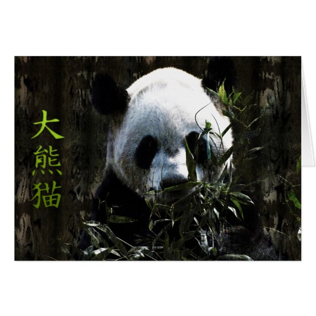 Joli ours panda avec des feuilles de bambou savour (Devant horizontal)