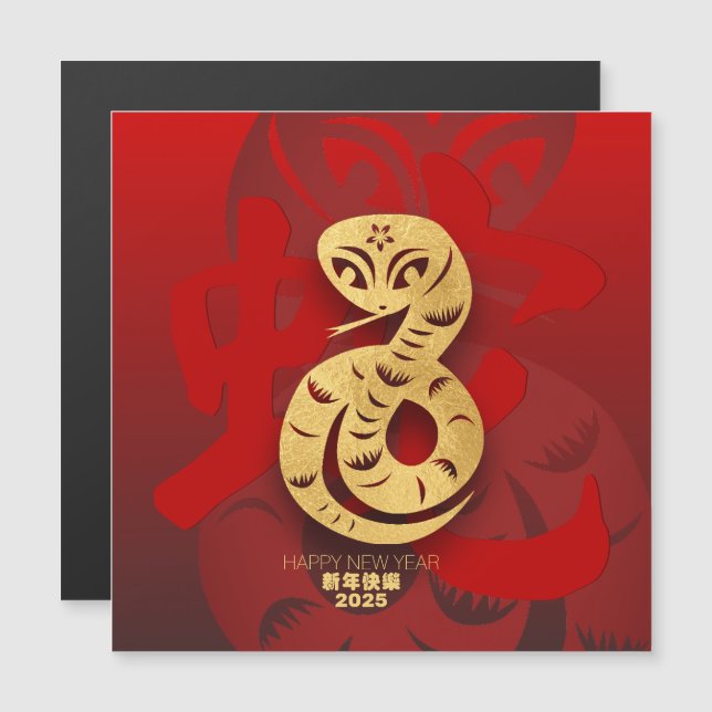Joli serpent du Nouvel An chinois 2025 SqMC (Devant / Derrière)