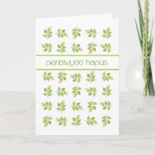 Jolie carte d'anniversaire Rosebuds, salutation ga