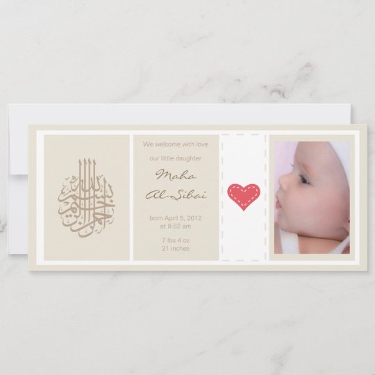 Jolie Invitation A La Faire Part De Bebe Islam Aqi Zazzle Fr