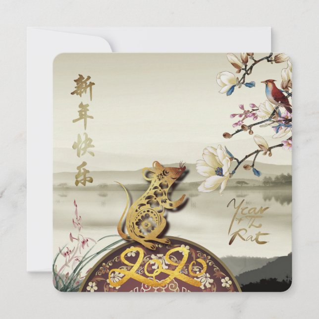 Jolie scène bucolique Chinese Rat Year 2020 Party (Devant)