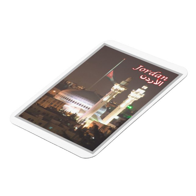 Jordanie par nuit - Magnet (Côté Gauche)