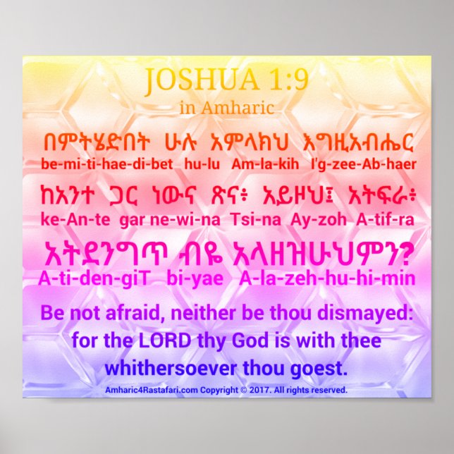 Joshua 1:9 dans Poster Amharic (Devant)
