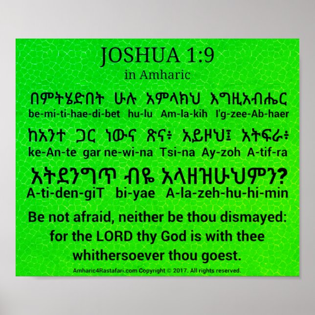 Joshua 1:9 dans Poster Amharic (Devant)