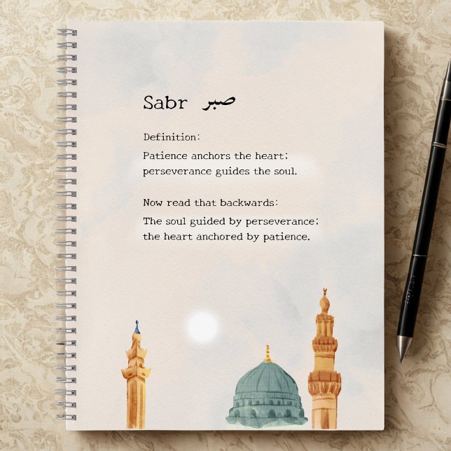 Journal d'inspiration 'Sabr' Patience - Art islami (Créateur téléchargé)