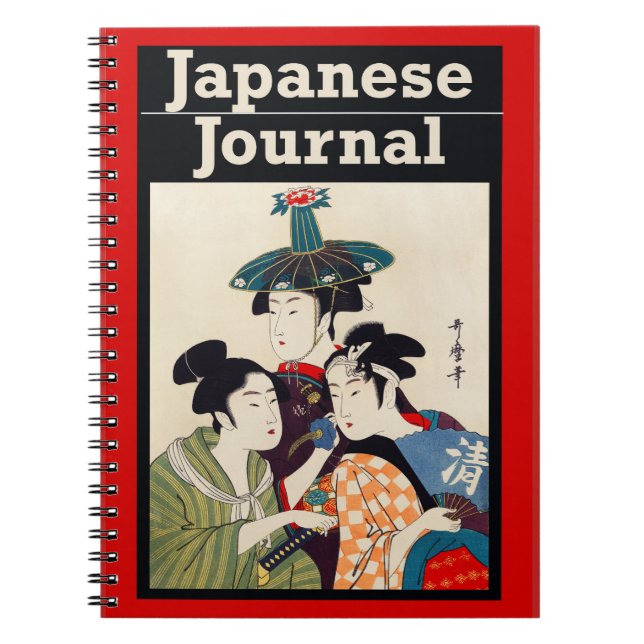 Journal et Carnet japonais (Devant)
