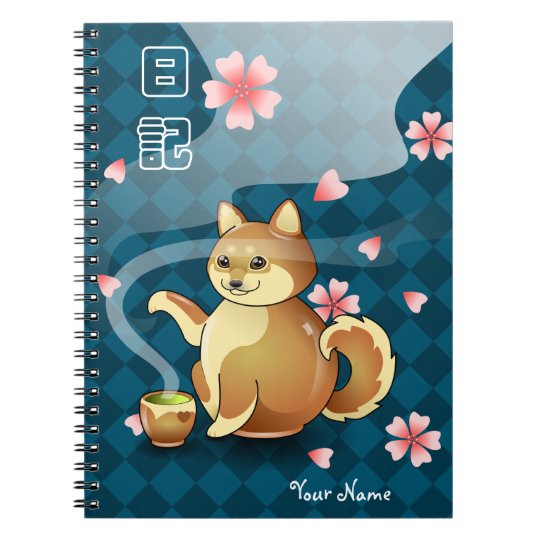 Journal Intime Personnalise Par Kanji Japonais De Zazzle Fr