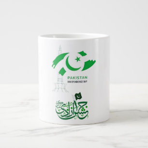 Journée spéciale Pakistan : Mug de café géant