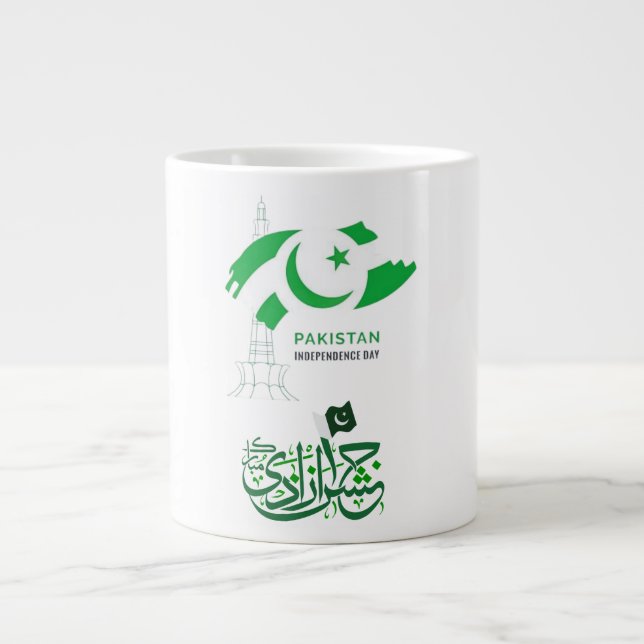Journée spéciale Pakistan : Mug de café géant (Devant)