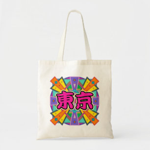 Joy Design "Tokyo" en Kanji Caractères sac