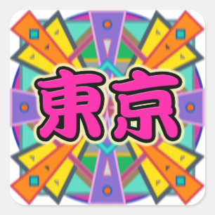 Joy Design "Tokyo" en Kanji Caractères Stickers