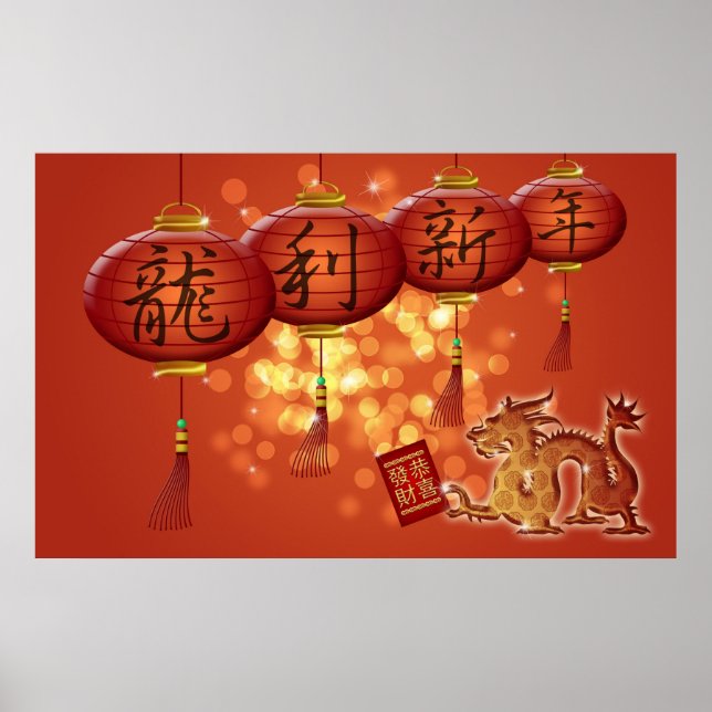Joyeuse affiche chinoise du Nouvel An (Devant)