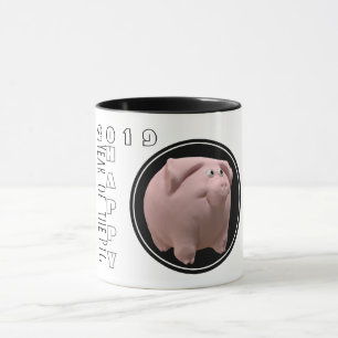 Joyeuse année PIg 2019 3D Mug à deux tons 2