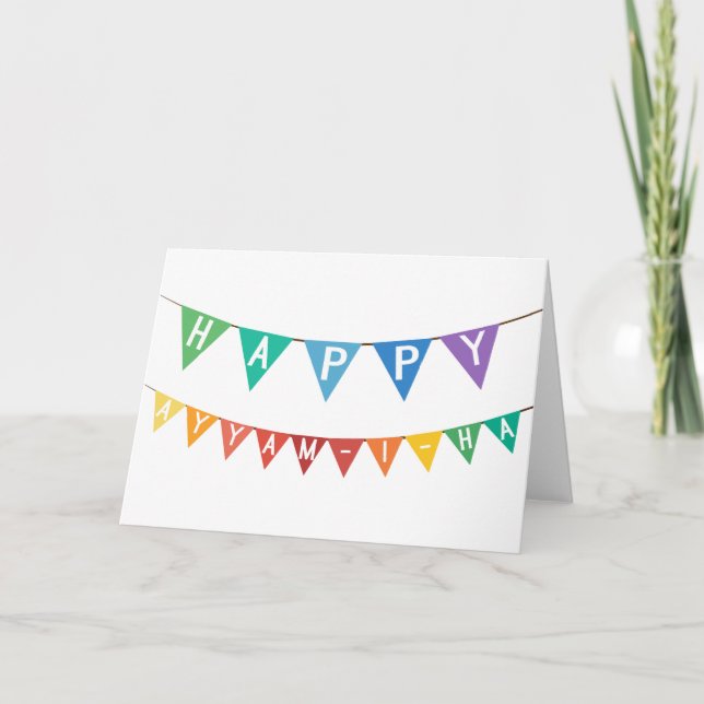 Joyeuse carte drapeau Ayyam-i-Ha (Devant)