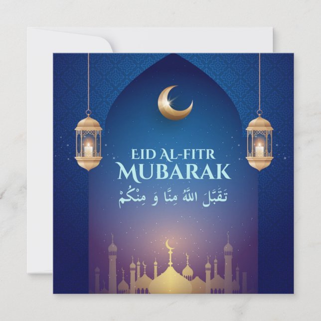 Joyeux Aïd el-Fitr Moubarak arabe carte de vacance (Devant)
